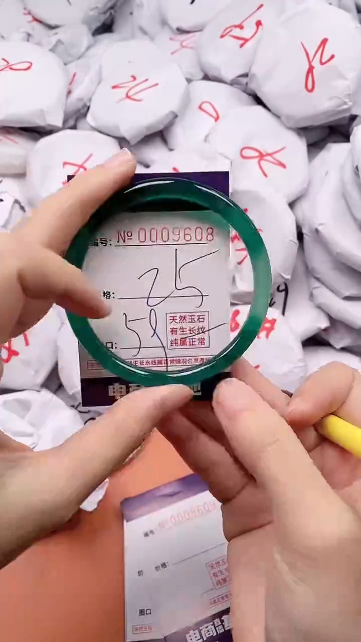 【闪购商品】玛瑙/玉髓手镯未镶嵌9608