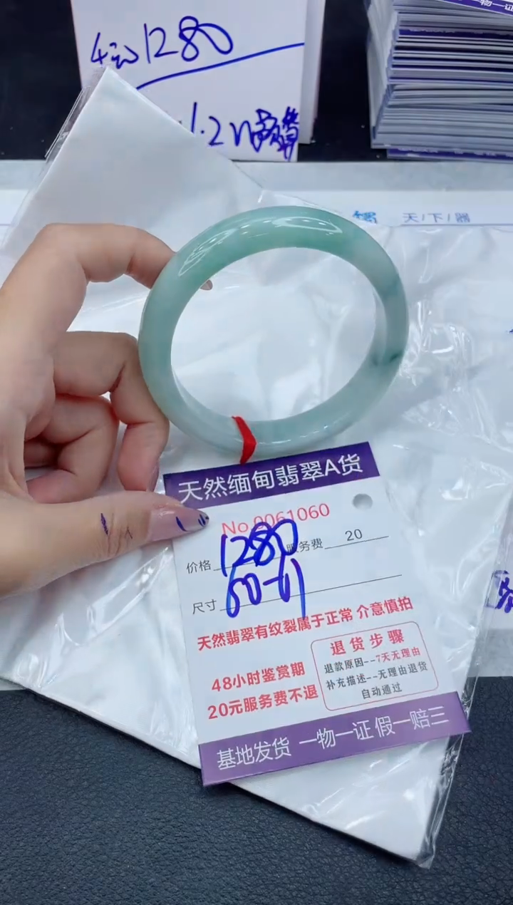 【闪购商品】翡翠手镯未镶嵌111111111111111
