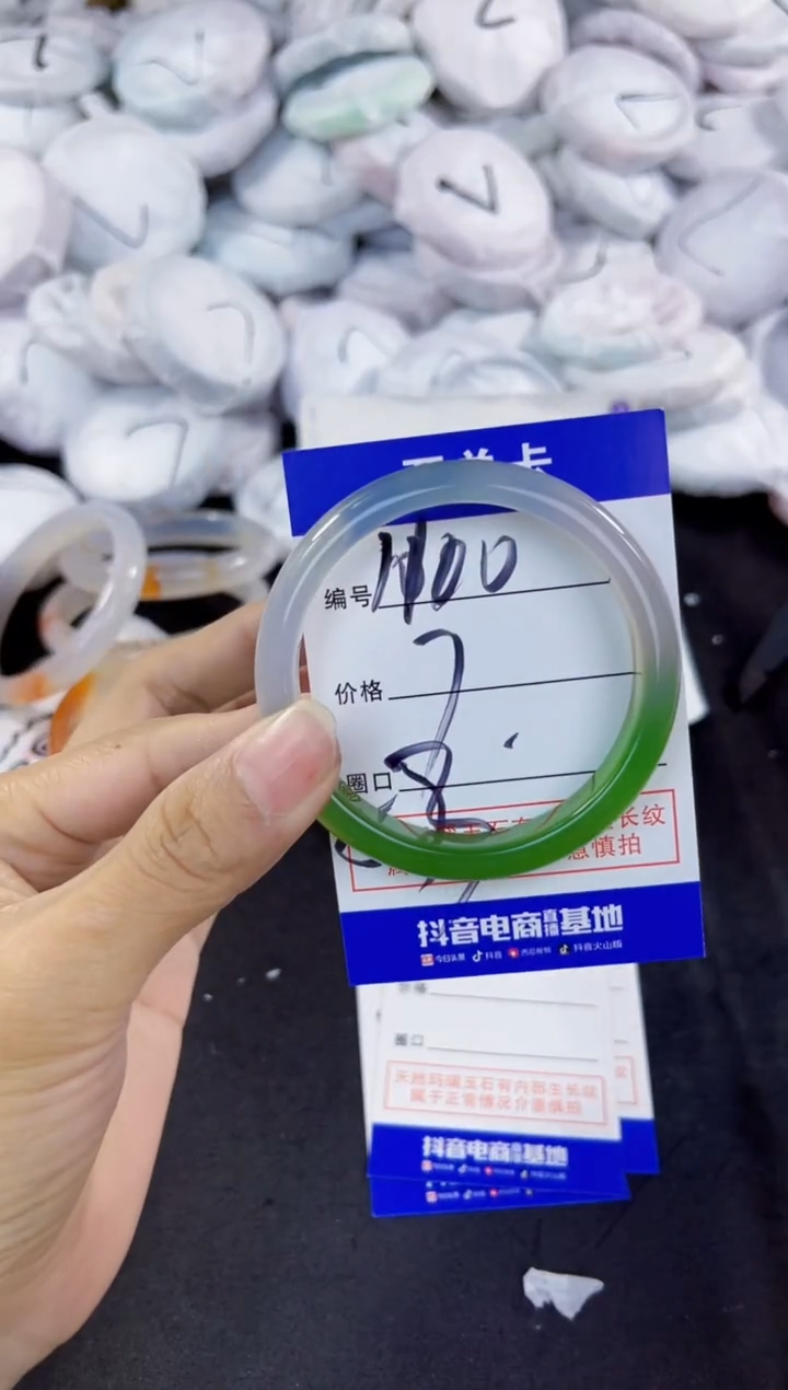 玛瑙/玉髓手镯未镶嵌1100