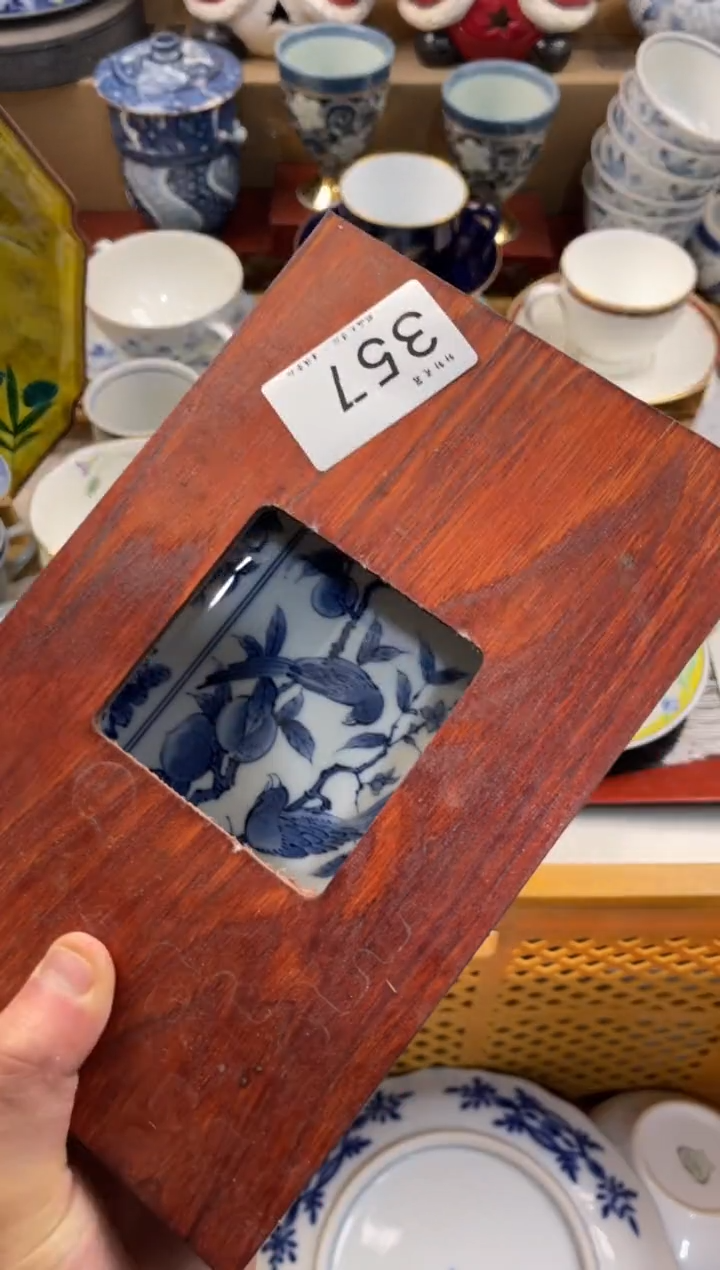 野*店铺名称 轩轩瓷器 闪购类型 定向 野夫