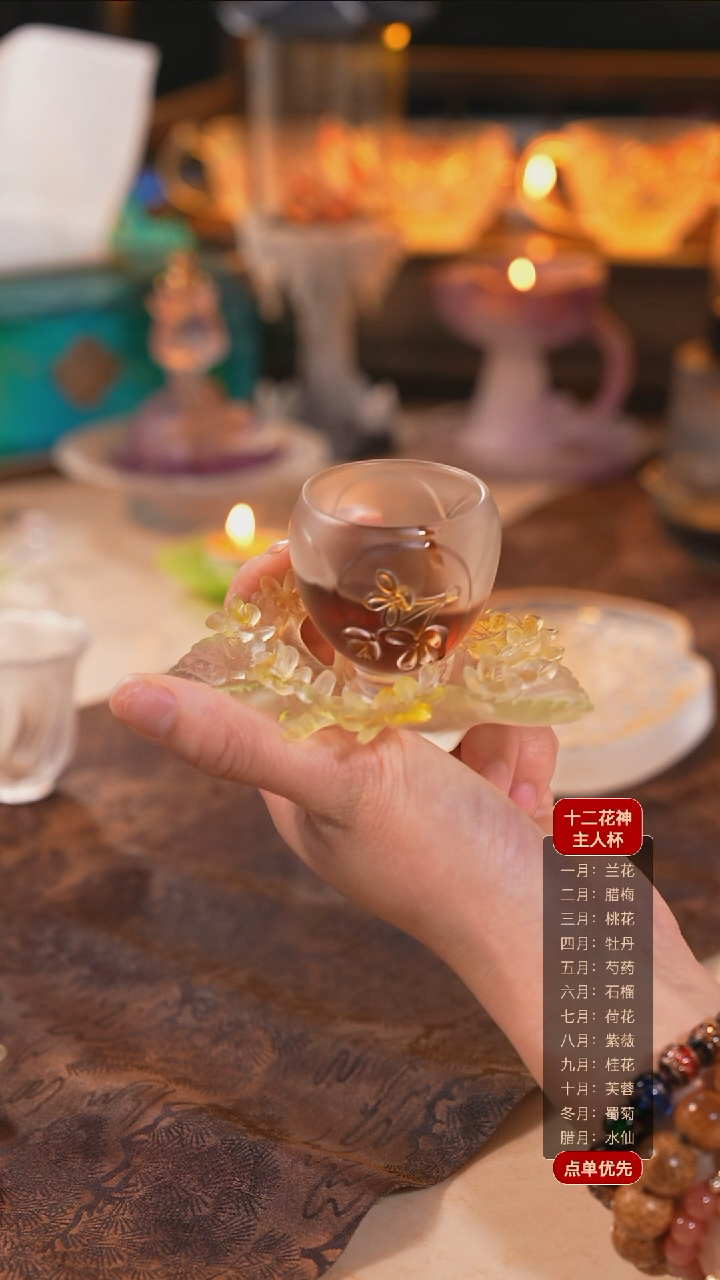 【闪购商品】十二花神9月桂花杯托+杯子（一杯一托）