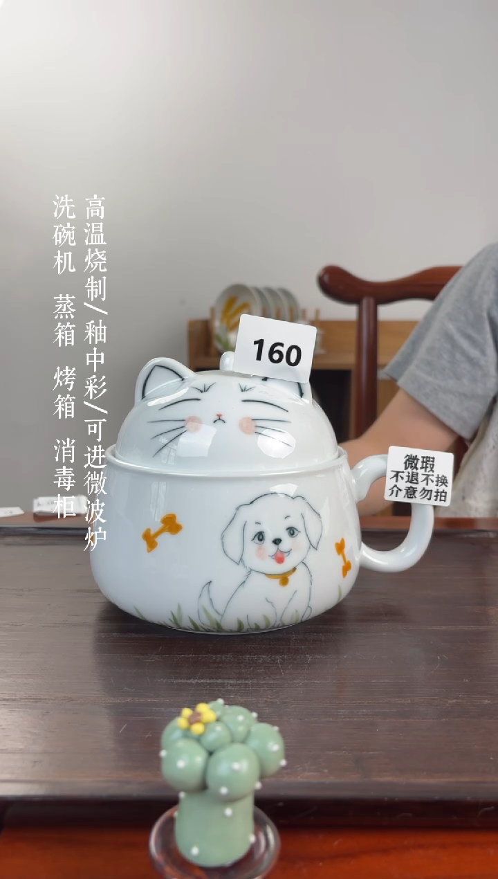 国韵瓷坊-微瑕手绘泡面碗160