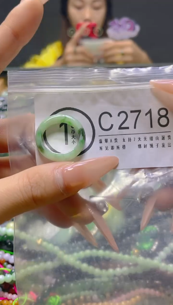 颈饰未镶嵌翡翠18.5MM/C/翡翠A货，一件也是批发价