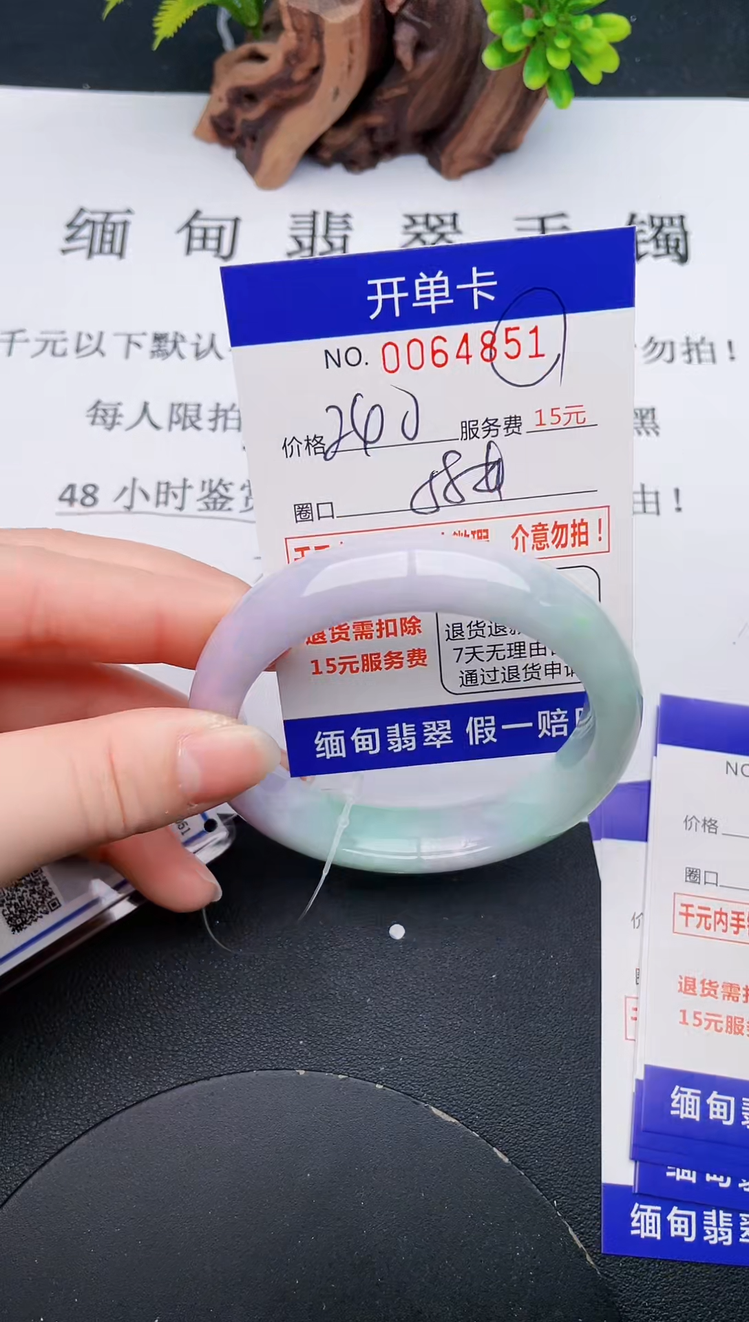 【闪购商品】51丽致优雅手镯时尚百搭