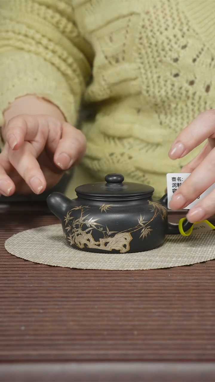 茶壶紫砂紫砂工艺厂T360  黑料 170cc 井栏