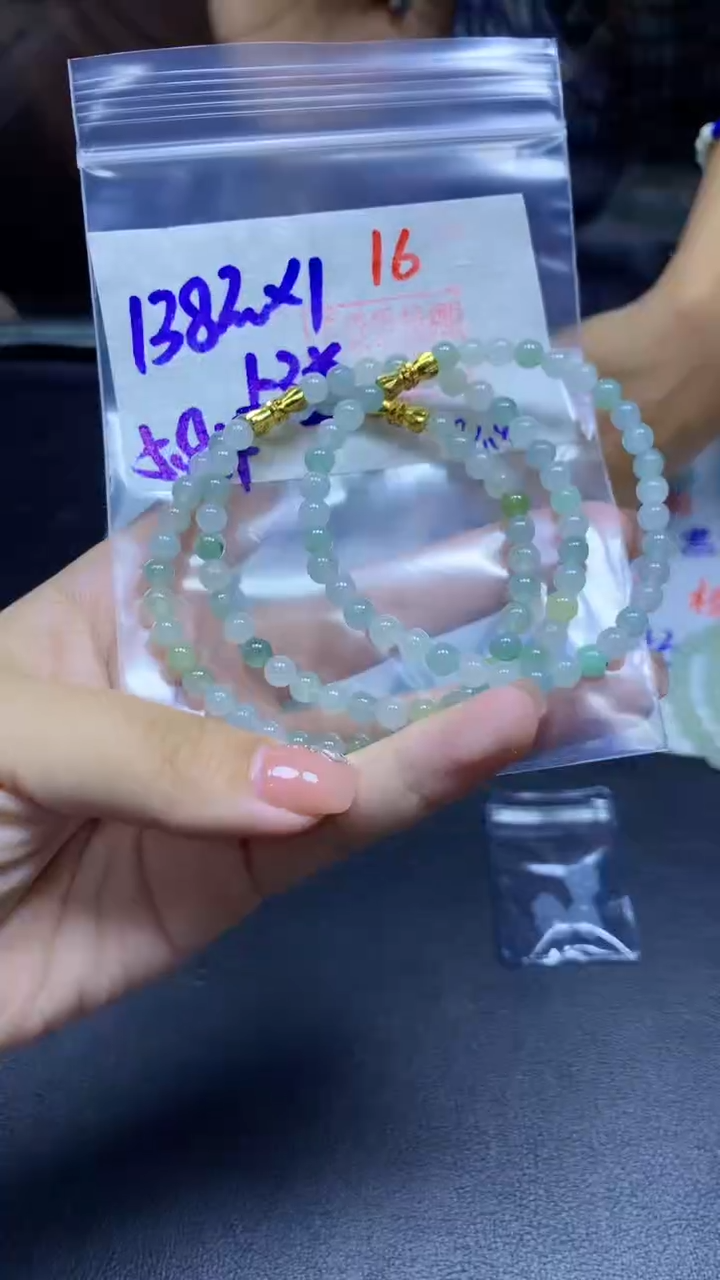 未镶嵌定制翡翠手串#138元多样性拍一发一毛货需抛光 16