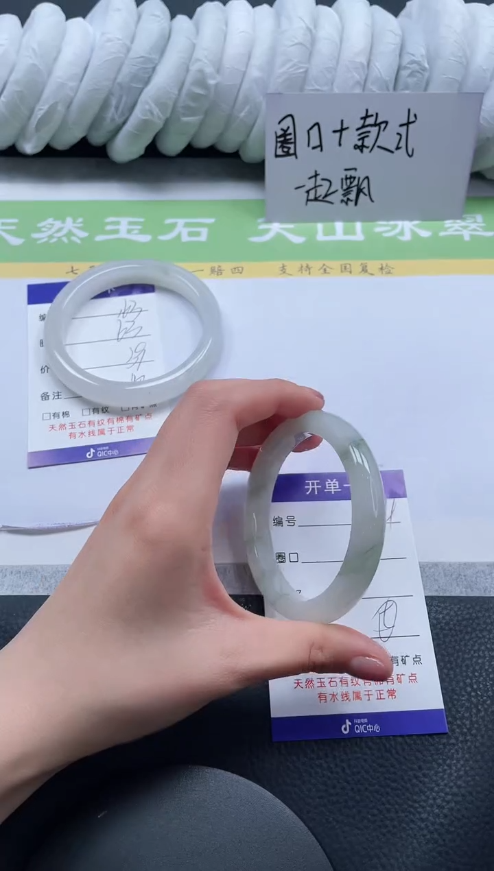 【闪购商品】石英质玉手镯未镶嵌A164-56.6