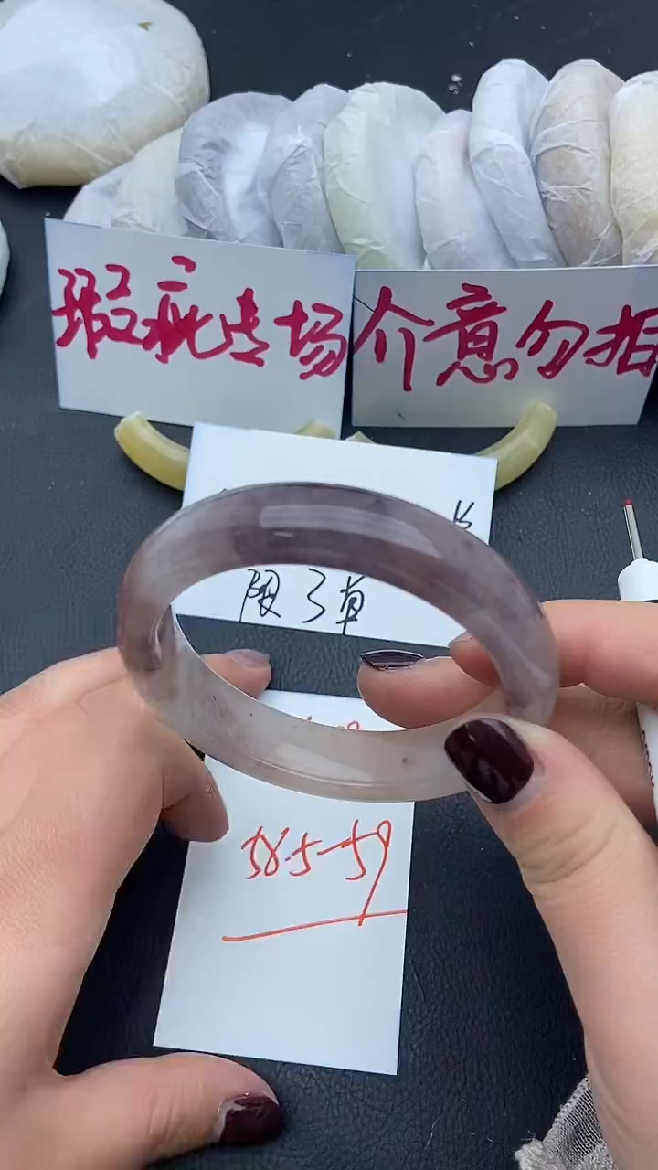 未镶嵌手镯石英质玉瑕疵189+58/59