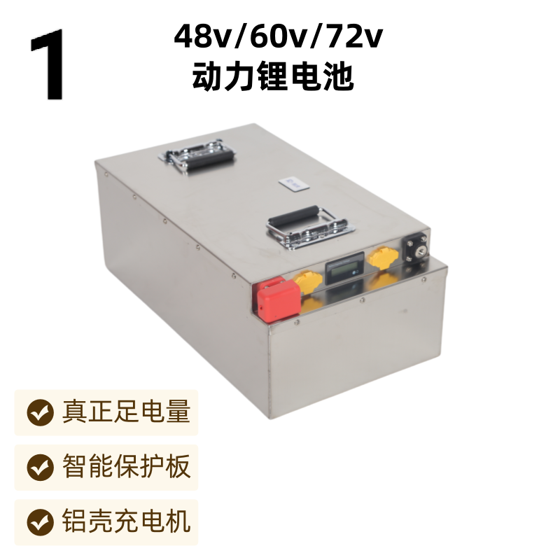 48V60V72伏大容量动力锂电池组磷酸铁锂动力电池