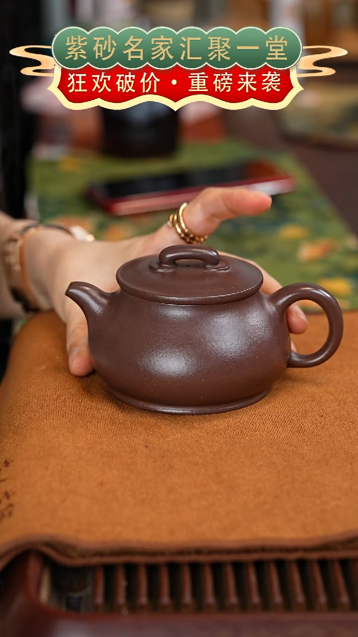 茶壶紫砂宜兴紫砂