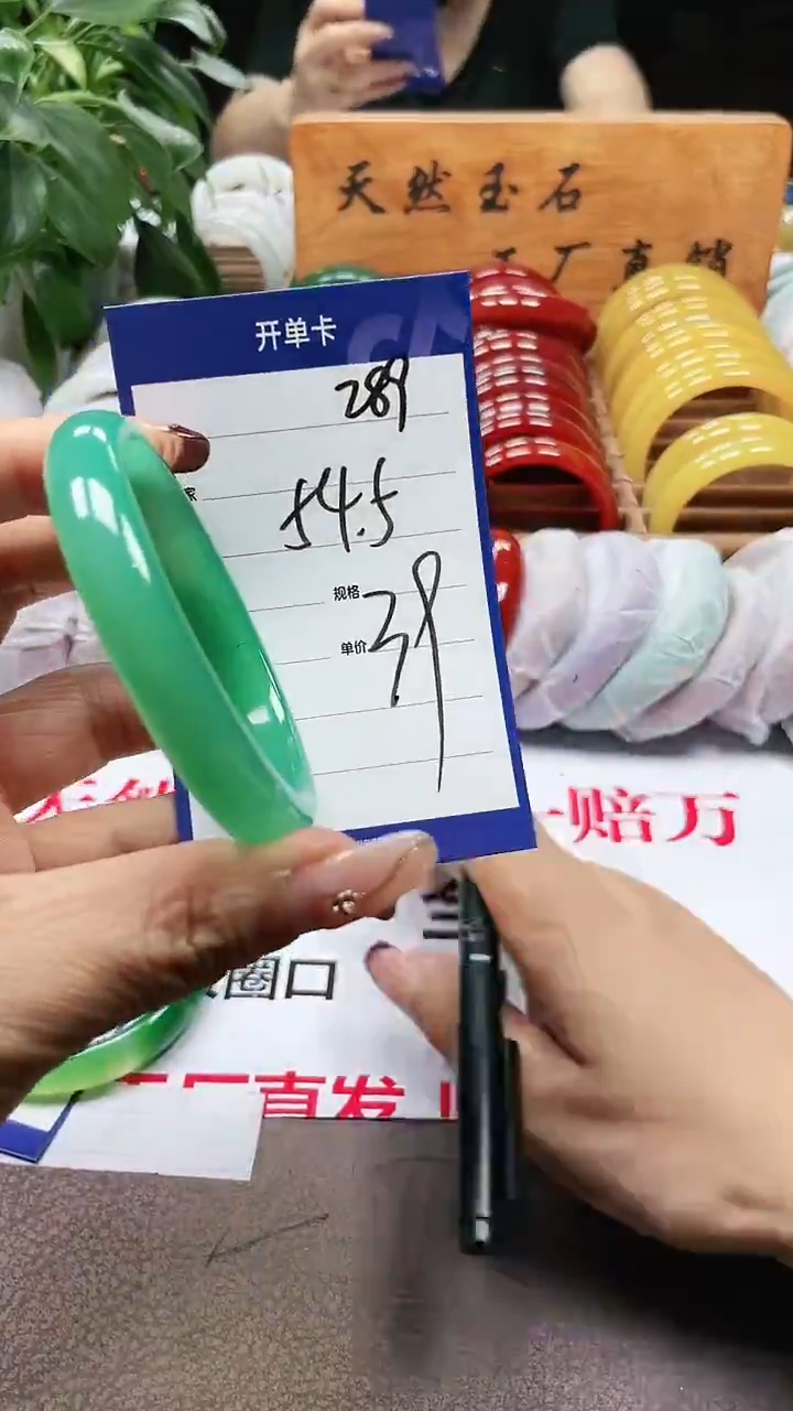 玛瑙/玉髓手镯未镶嵌a289 545多样性发货
