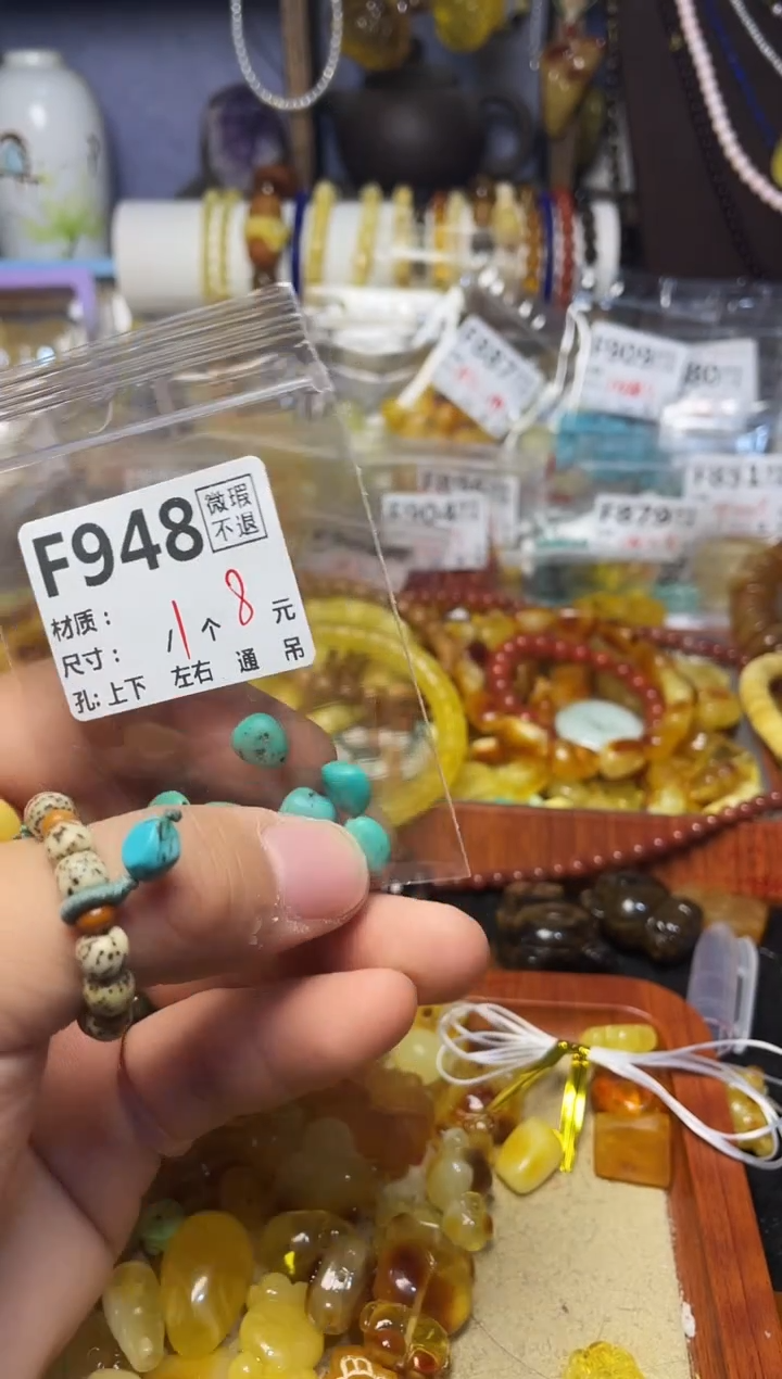 【闪购商品】琥珀珠宝奇石未镶嵌F948