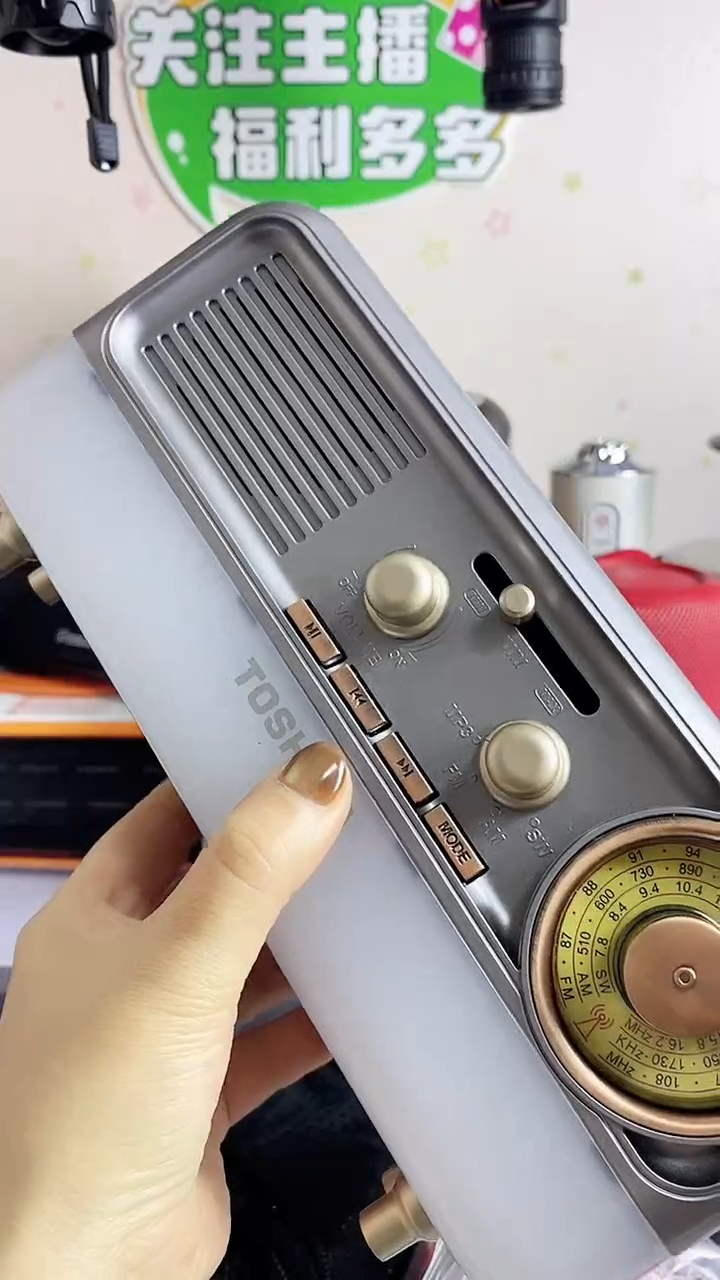 奋*多功能收音机灰色