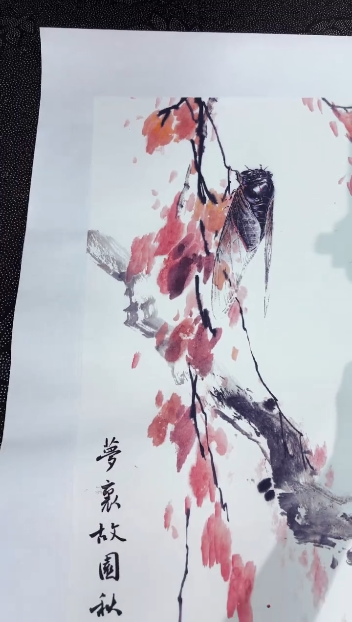 国画墨缘艺术阁字画链接112