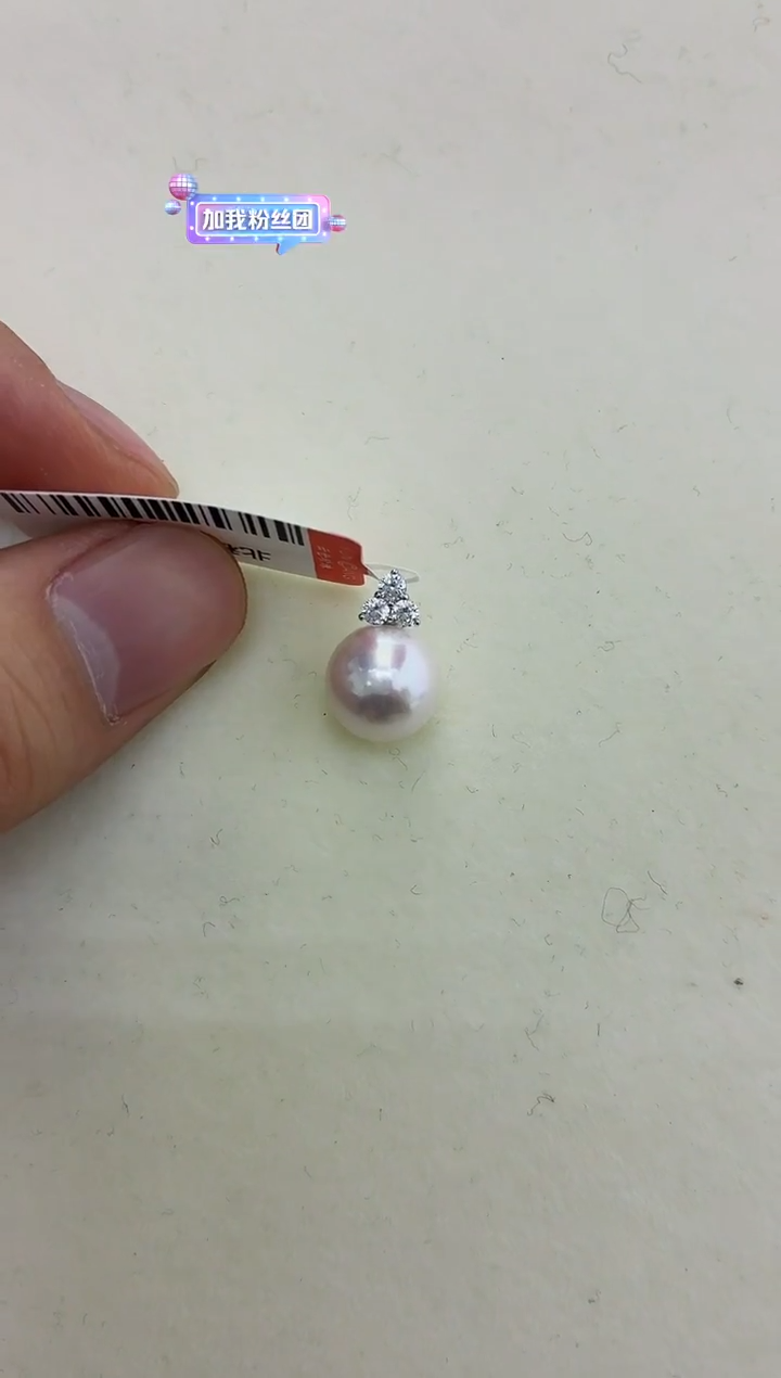 铂Pt900镶嵌DA淡水珍珠曼塔吊坠11-12 BQ174