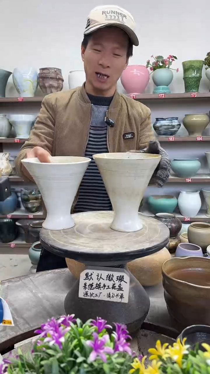 12-26-高16口16瑕-花盆