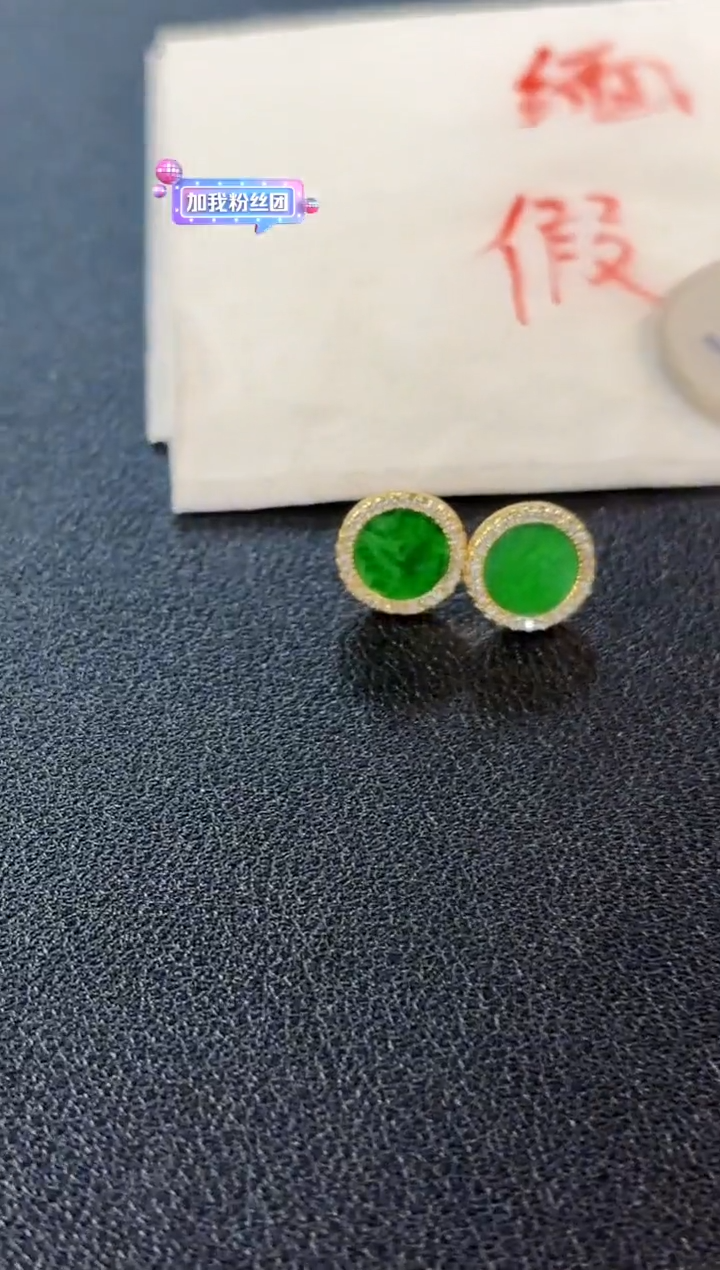 【闪购商品】翡翠耳饰银S925镶嵌缅料A货/支持复检/一件