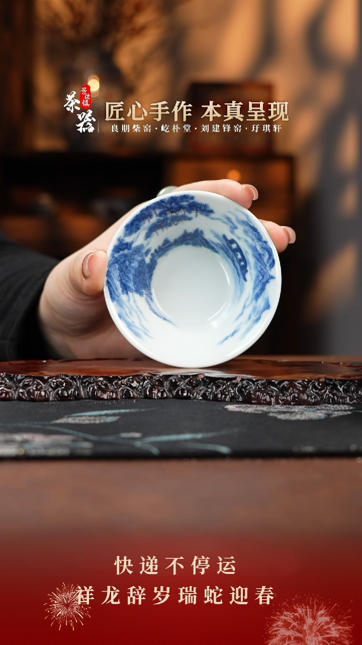 【闪购商品】景琳藏杯买买买买买买买