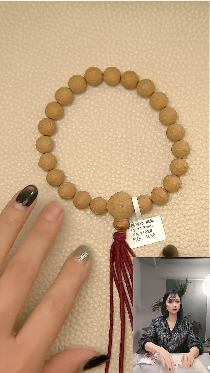 【闪购商品】凤眼菩提吊坠11#福安