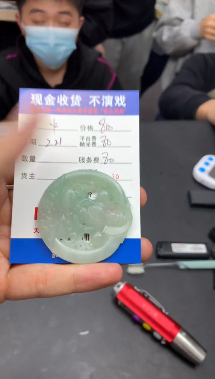 【闪购商品】定制翡翠未镶嵌SYD92101