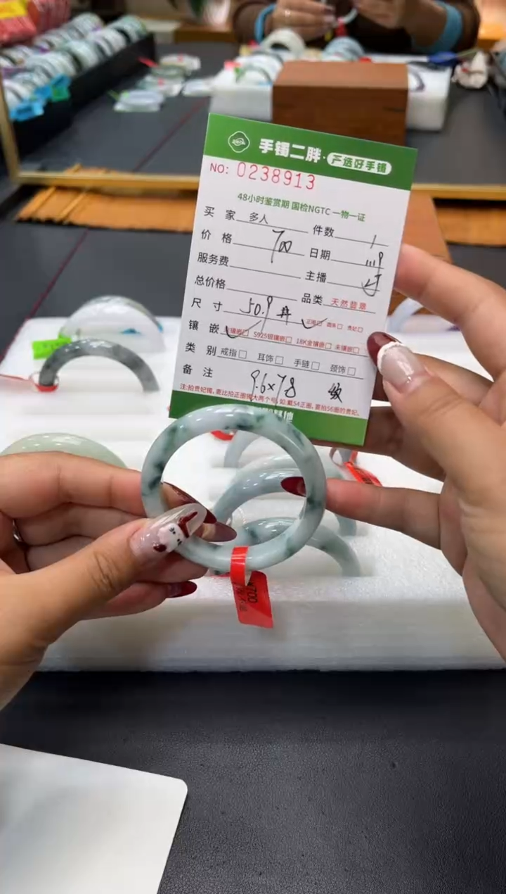 【闪购商品】翡翠手镯未镶嵌多人