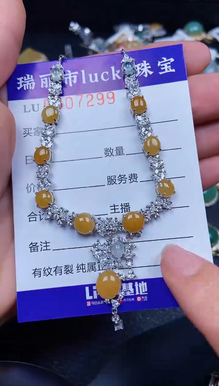 翡翠银S925镶嵌颈饰7299