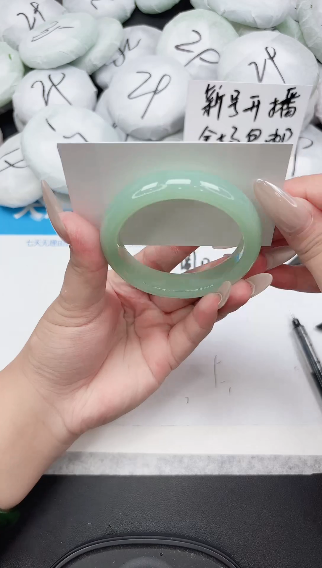 未镶嵌手镯石英质玉364-54.5