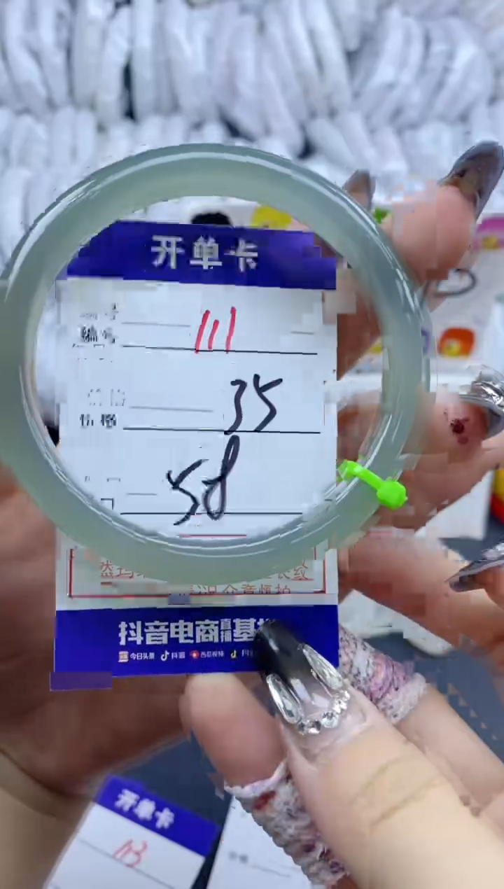 手镯玛瑙/玉髓未镶嵌111