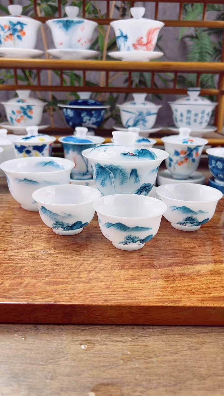 【闪购商品】高冰江山150ml三才+压手杯+中和顺3