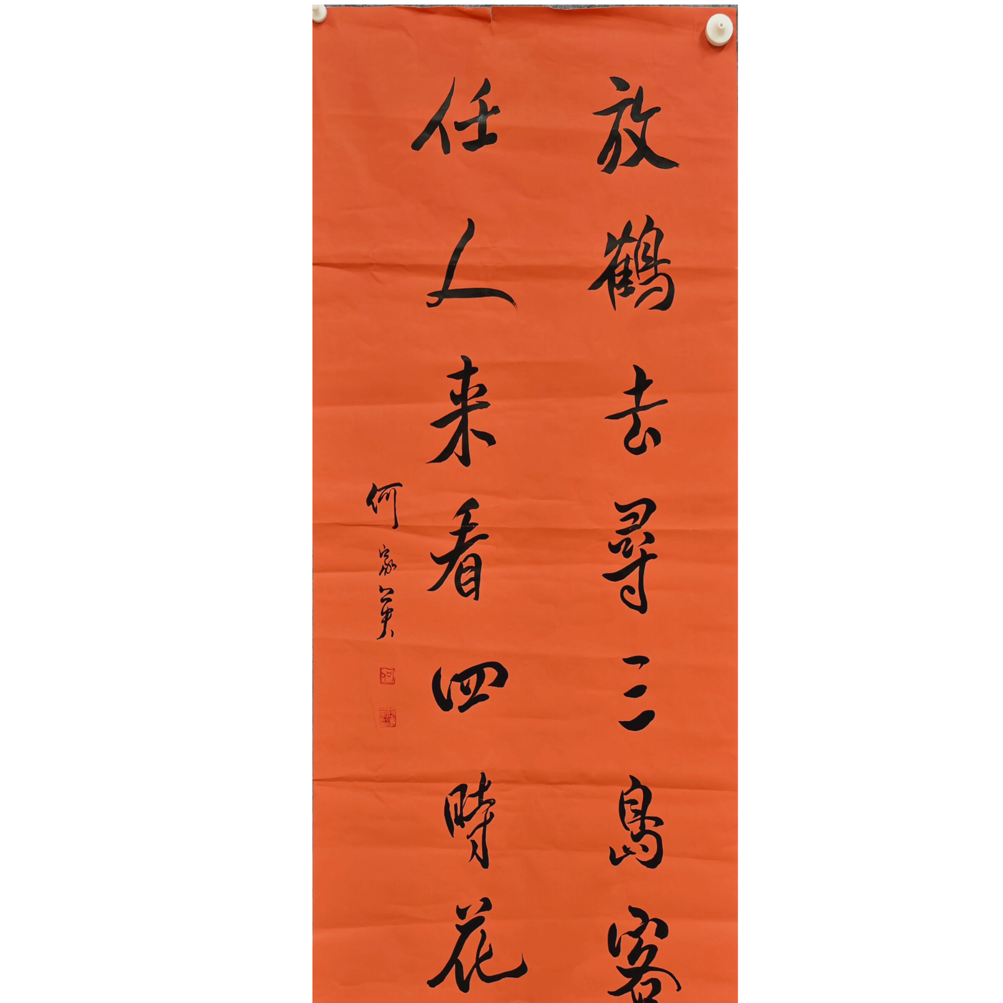 何老款 书法画芯 100×50