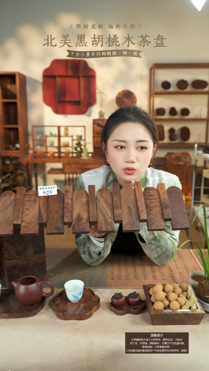 北美黑胡桃木钢琴键挂衣钩925