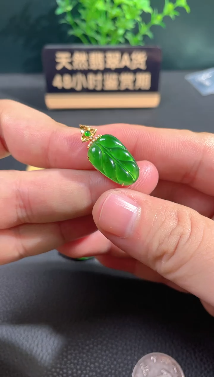 【闪购商品】翡翠颈饰18K金镶嵌翡翠