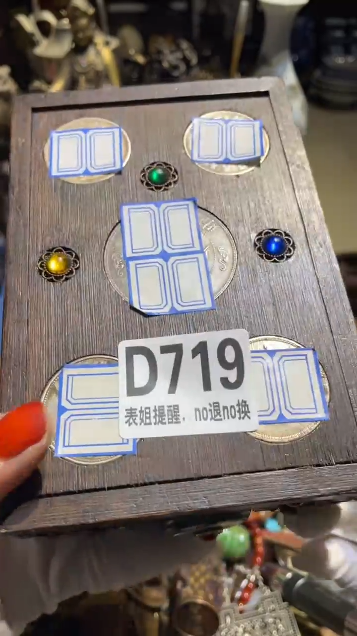 陶瓷心****光表姐直播所见所得