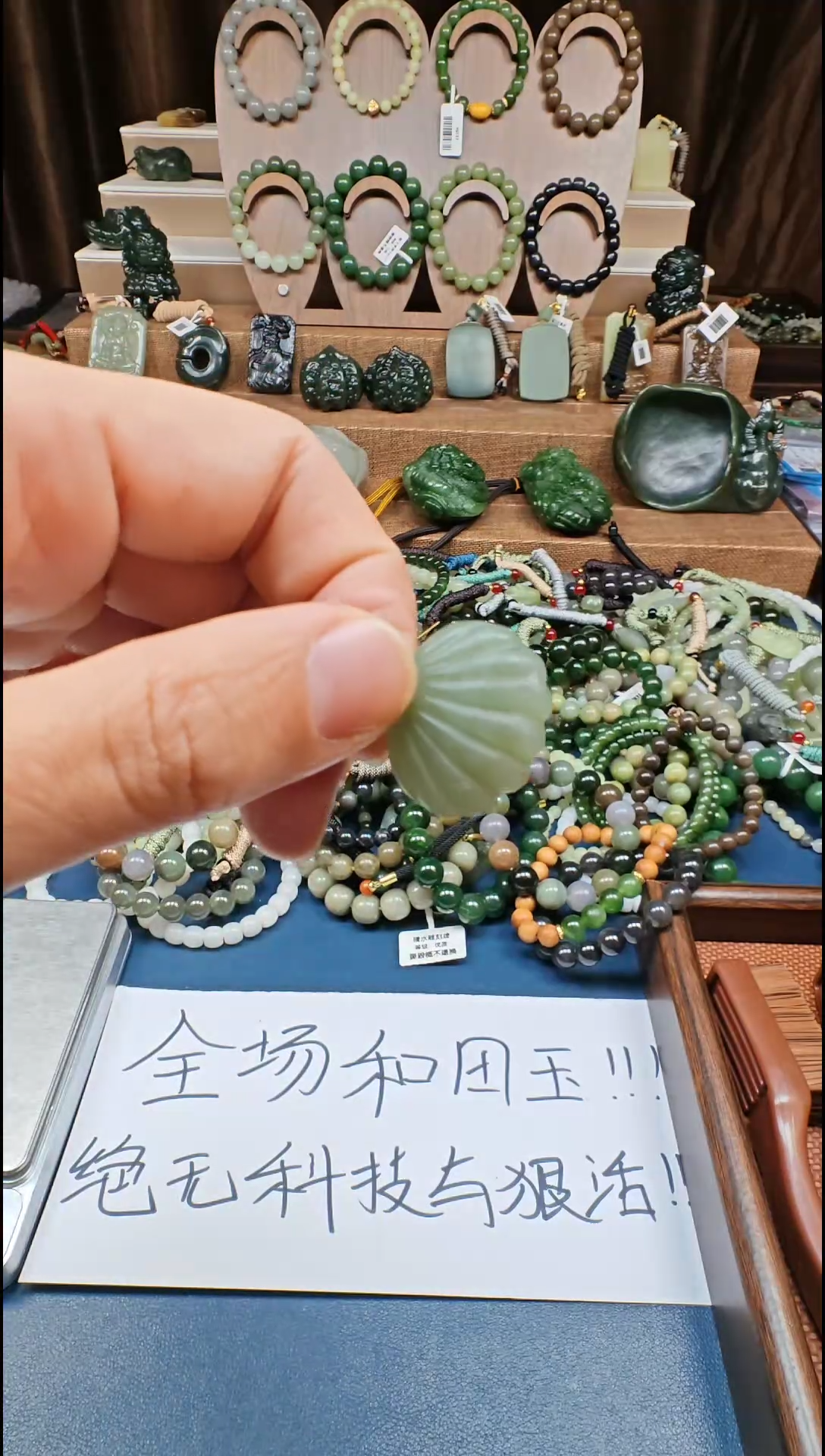 颈饰未镶嵌和田玉多样性发货拍一发一