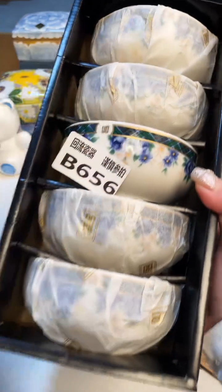 【闪购商品】3213123213213213