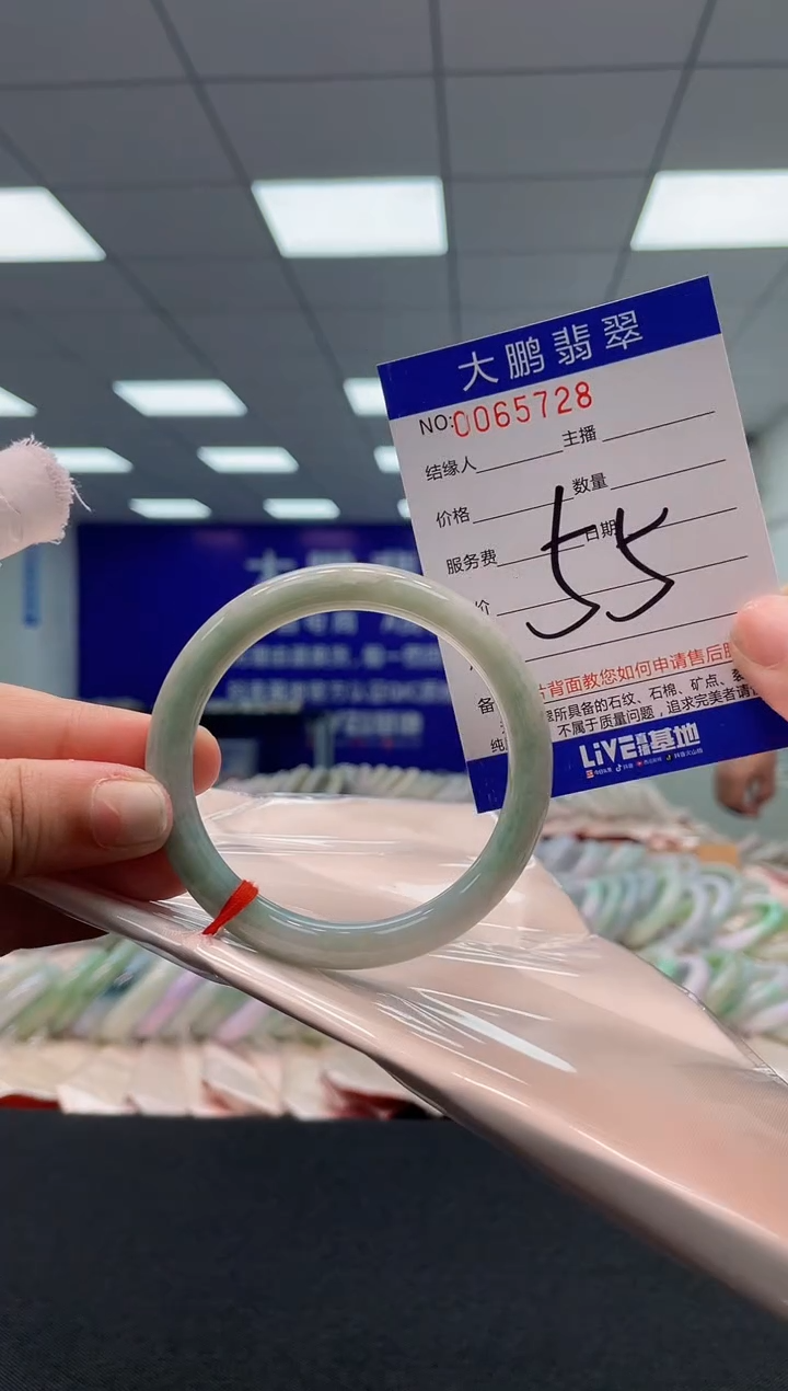 【闪购商品】翡翠未镶嵌手镯AAAAAAAAAA