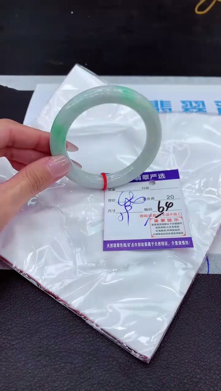【闪购商品】翡翠手镯未镶嵌111111111111