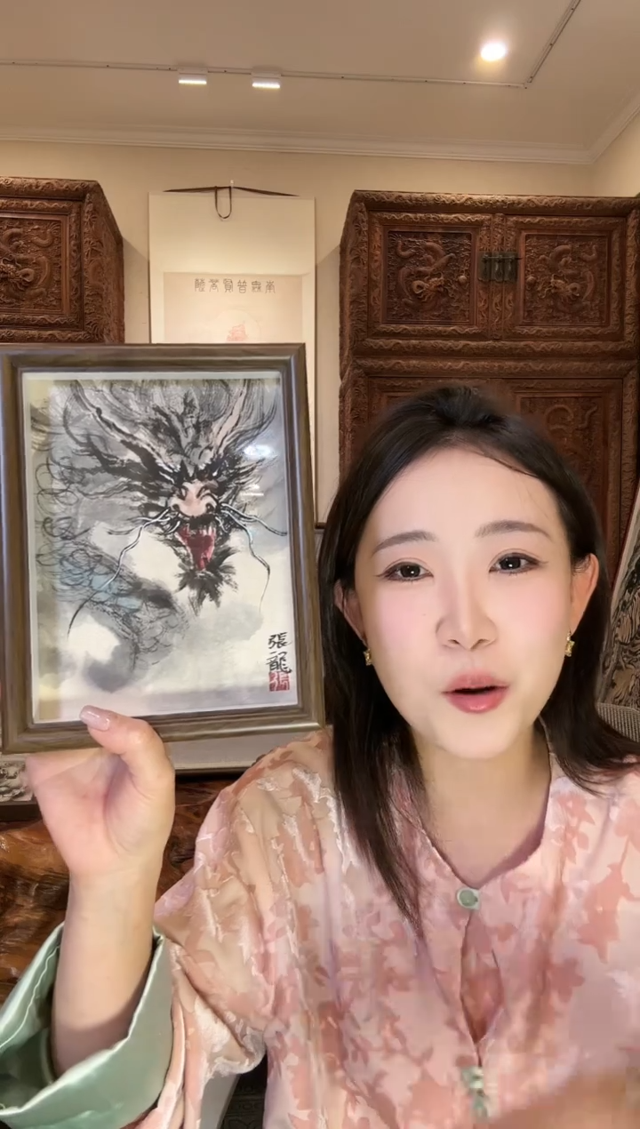 【闪购商品】国画张龙张龙张龙