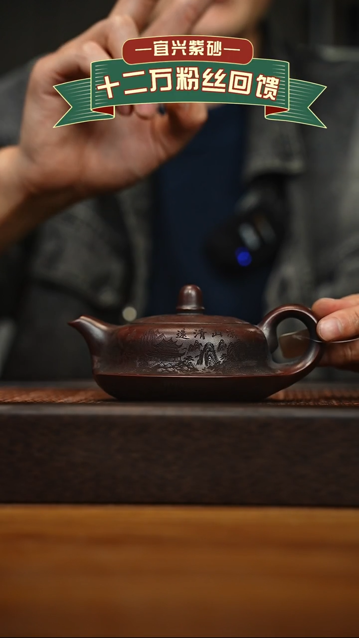 茶壶紫砂宜兴原矿 手工 紫砂壶容量200cc