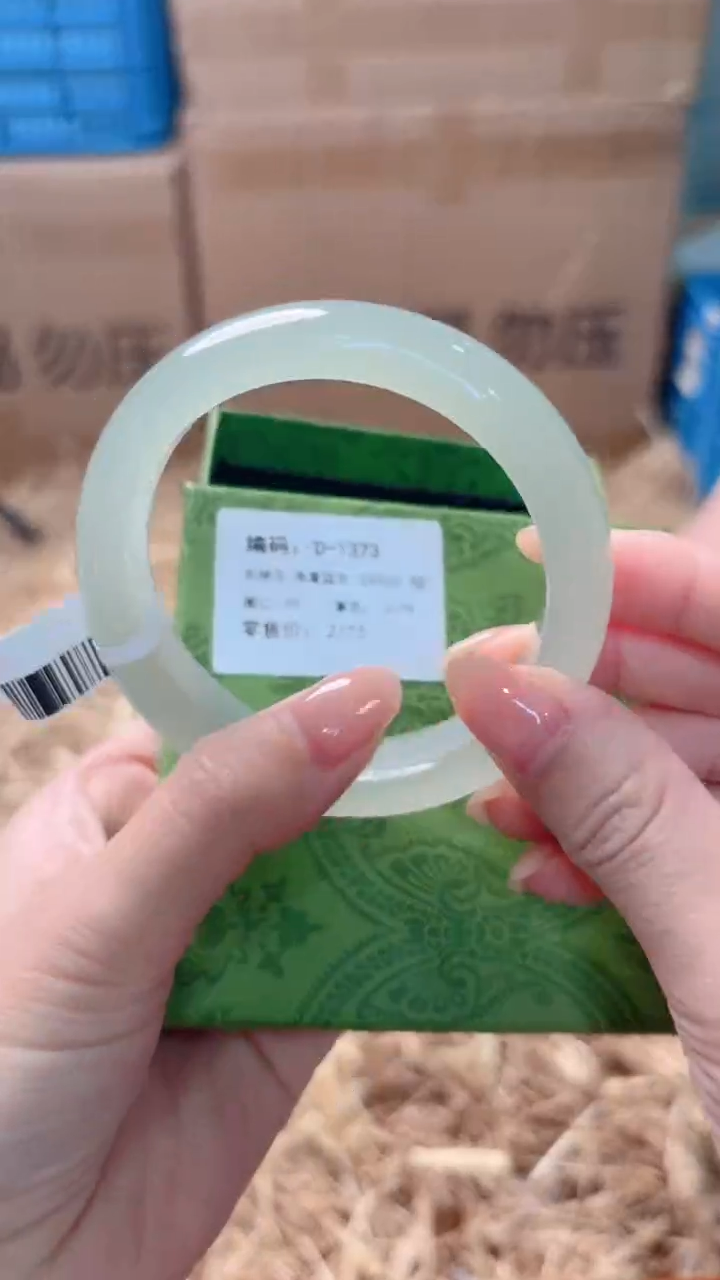 未镶嵌手镯石英质玉D-1373