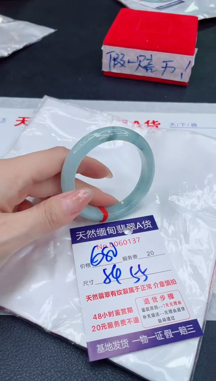 未镶嵌手镯翡翠680.00
