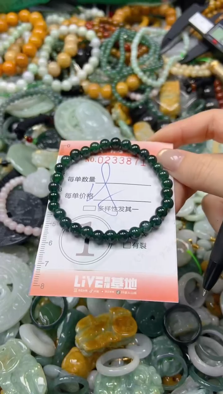 未镶嵌挂件翡翠闪购0233871