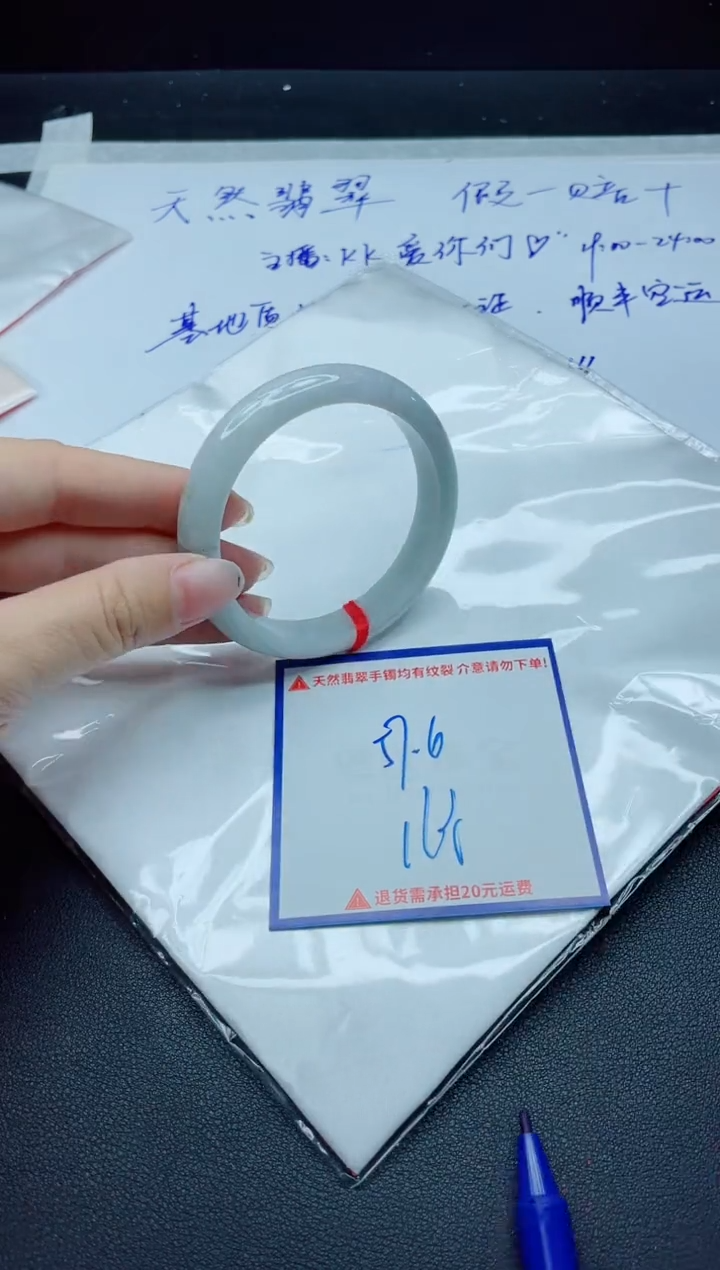 【闪购商品】翡翠手镯未镶嵌我