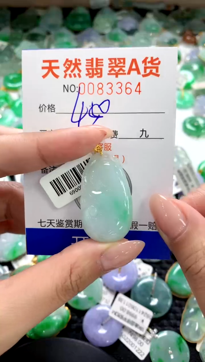 翡翠18K金镶嵌颈饰1111111111111111