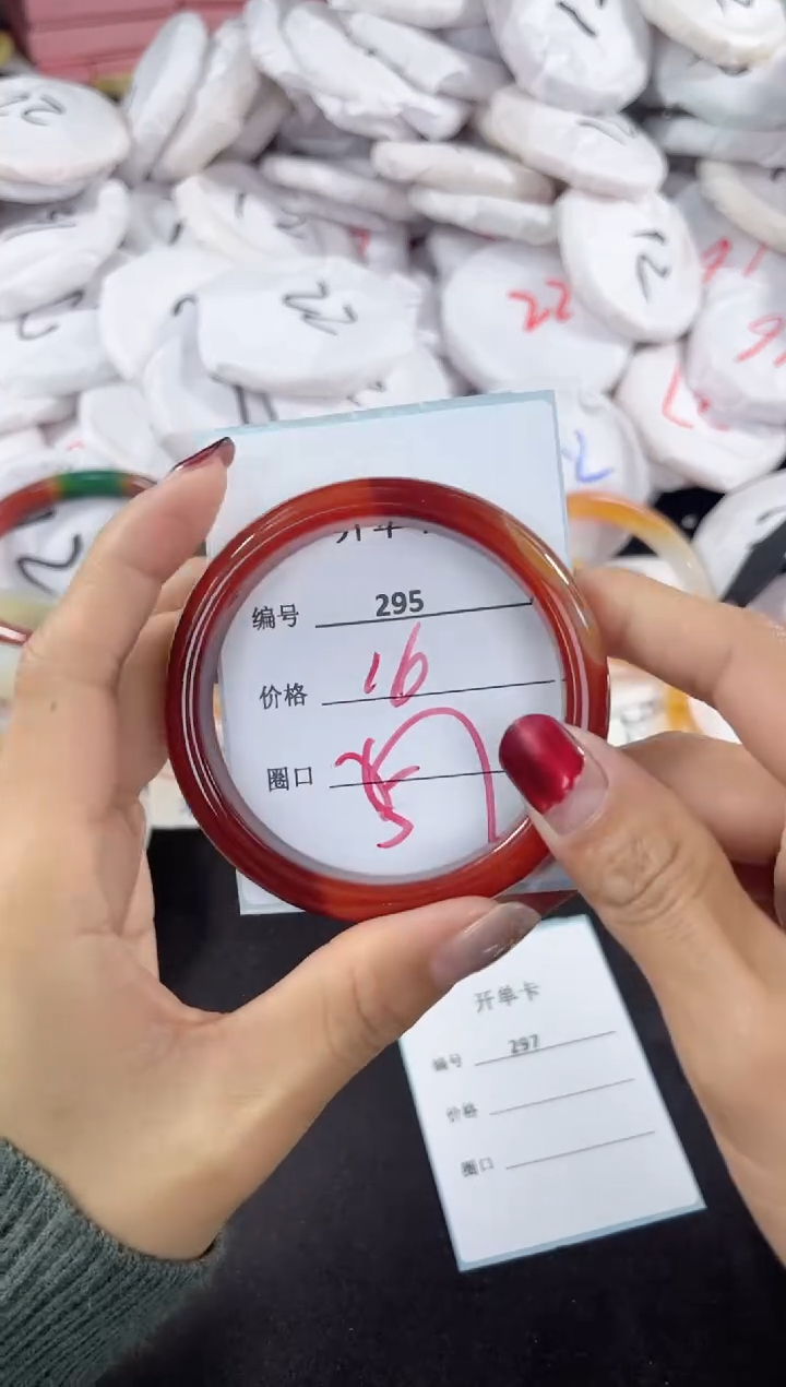 【闪购商品】玛瑙/玉髓手镯未镶嵌295
