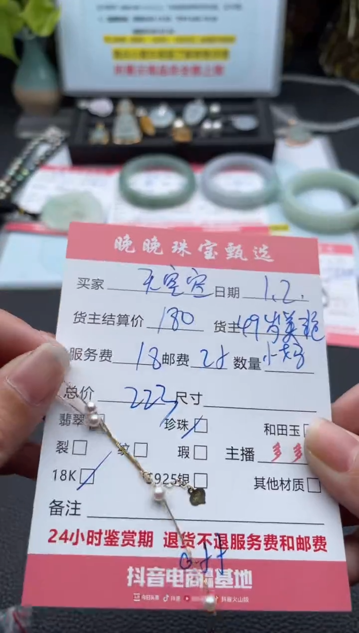 颈饰18K金镶嵌淡水珍珠天***空吊坠