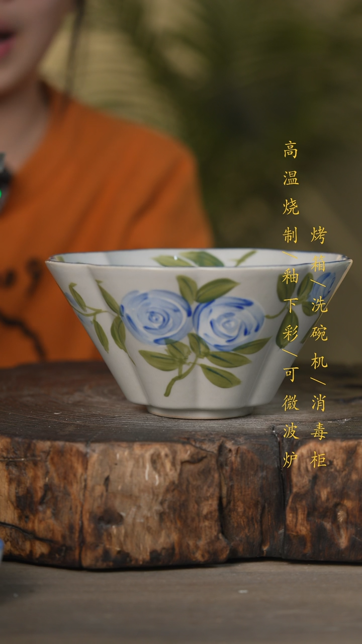 【闪购商品】瓷片景德镇高温釉下彩可微波烤箱洗碗机