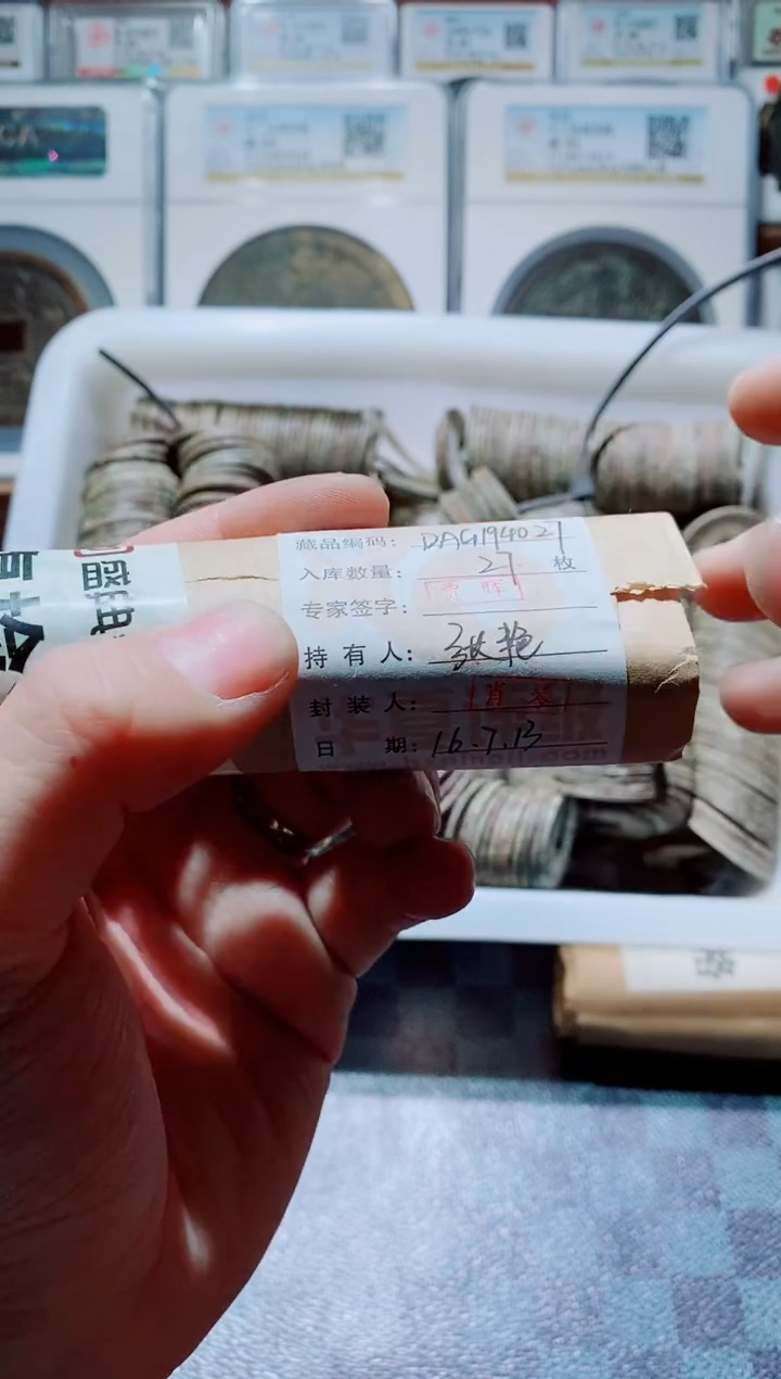 【闪购商品】铜古钱币小大观27个