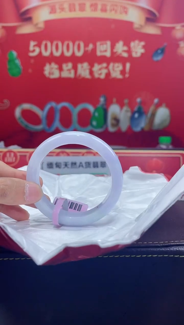 【闪购商品】翡翠手镯未镶嵌手镯1