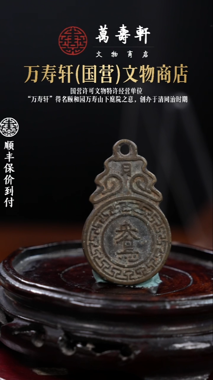 多****爹ZBM鸳鸯8888